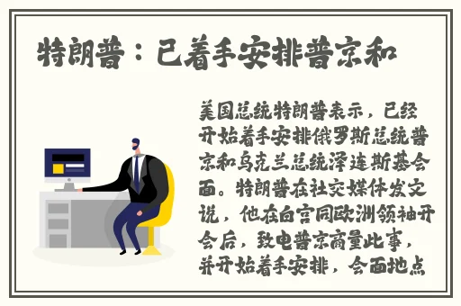 输了让同学玩全部位置作文